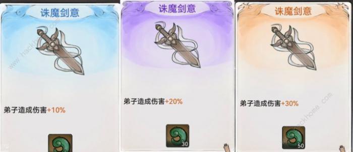 最强祖师千机阁宝典图鉴攻略_最强祖师千机阁宝典图鉴图文攻略