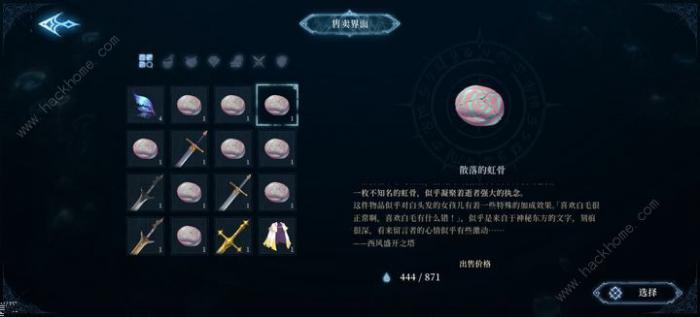 心渊梦境探索顺序推荐_心渊梦境游戏