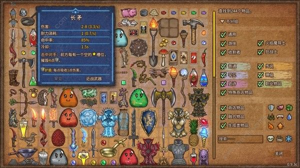 背包乱斗大剑斧头狂战士怎么搭配2