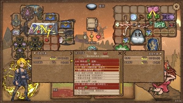 背包乱斗大剑斧头狂战士怎么搭配6