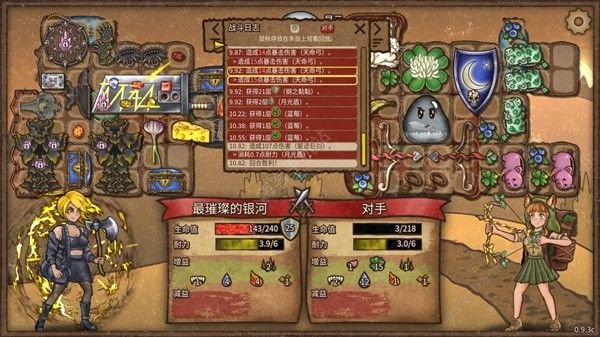 背包乱斗大剑斧头狂战士怎么搭配7