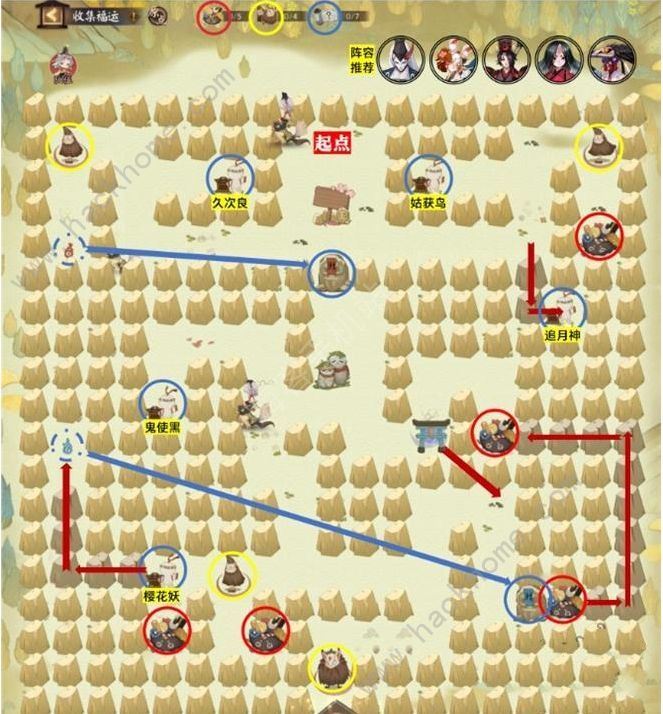 阴阳师收集福运关卡怎么过2