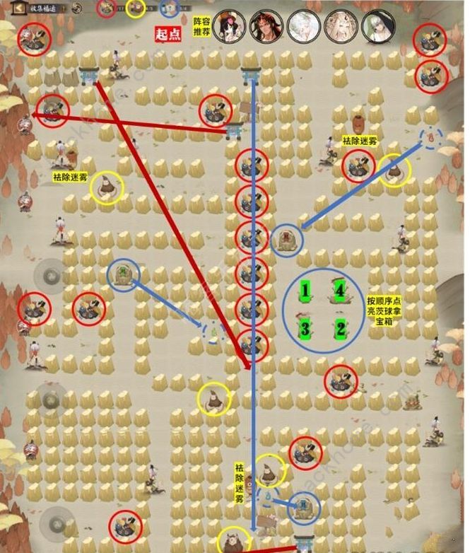 阴阳师收集福运关卡怎么过6