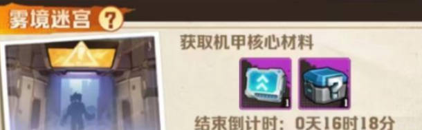 向僵尸开炮雾镜迷宫怎么开1