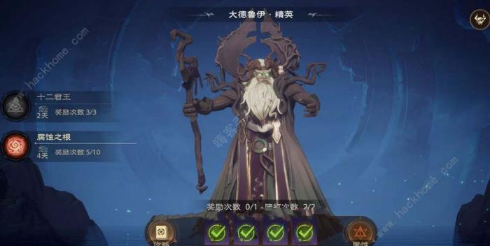 塔瑞斯世界大德鲁伊团本怎么打_塔瑞斯世界大德鲁伊团本打玩法