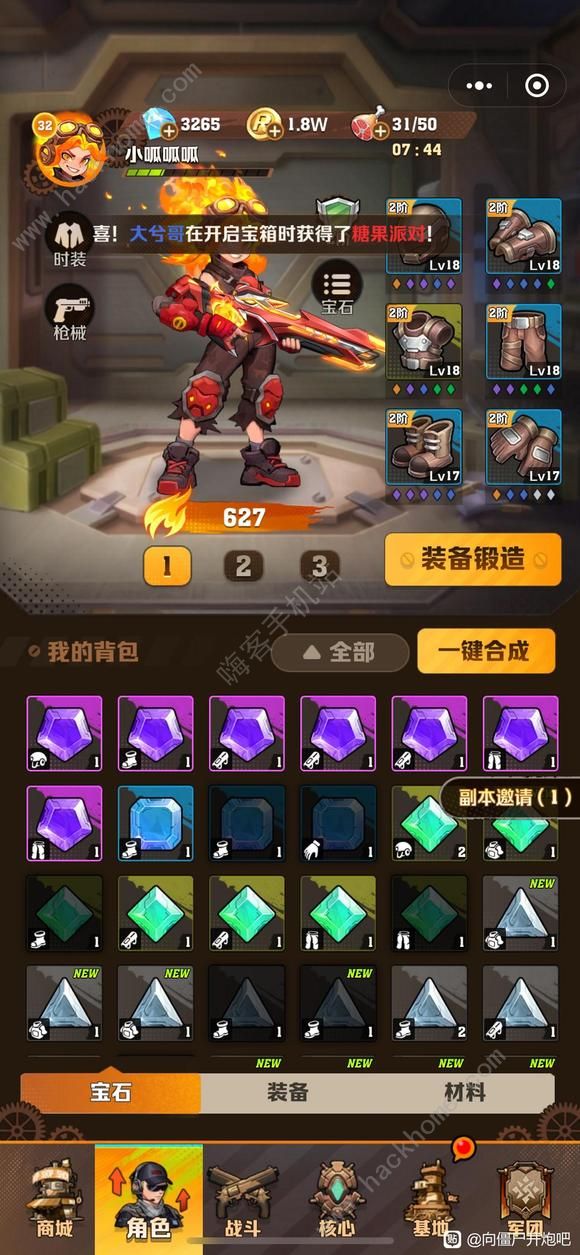 向僵尸开炮卡关怎么办3