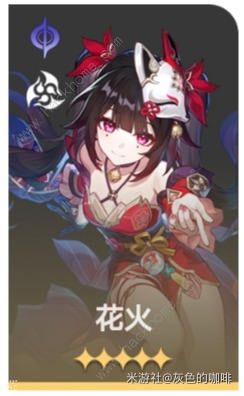 崩坏星穹铁道2.1高性价比星魂和光锥推荐2