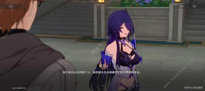 崩坏星穹铁道2.1部分隐藏成就怎么得5