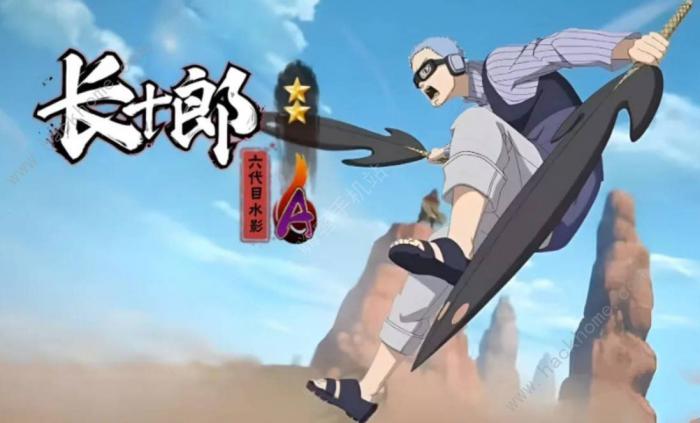 火影忍者手游长十郎半糖语音是什么意思_火影忍者手游长十郎技能视频