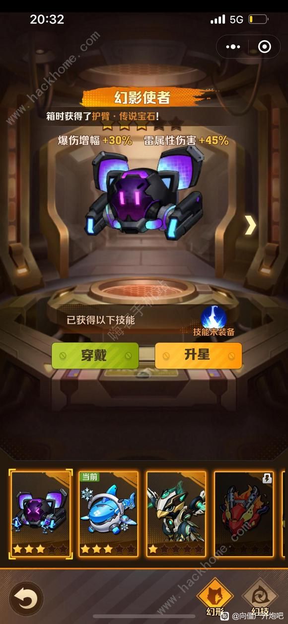 向僵尸开炮无敌装甲车物理流怎么搭配1