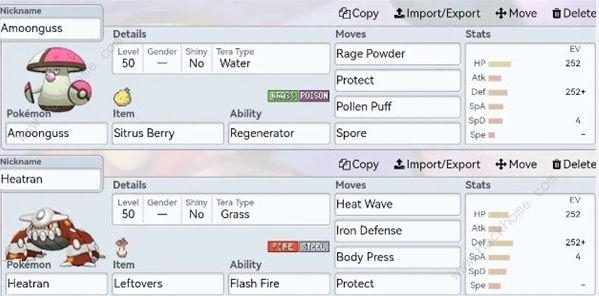 宝可梦朱紫规则F星晶眷恋云队伍怎么样_宝可梦朱紫双打规则j队伍整理