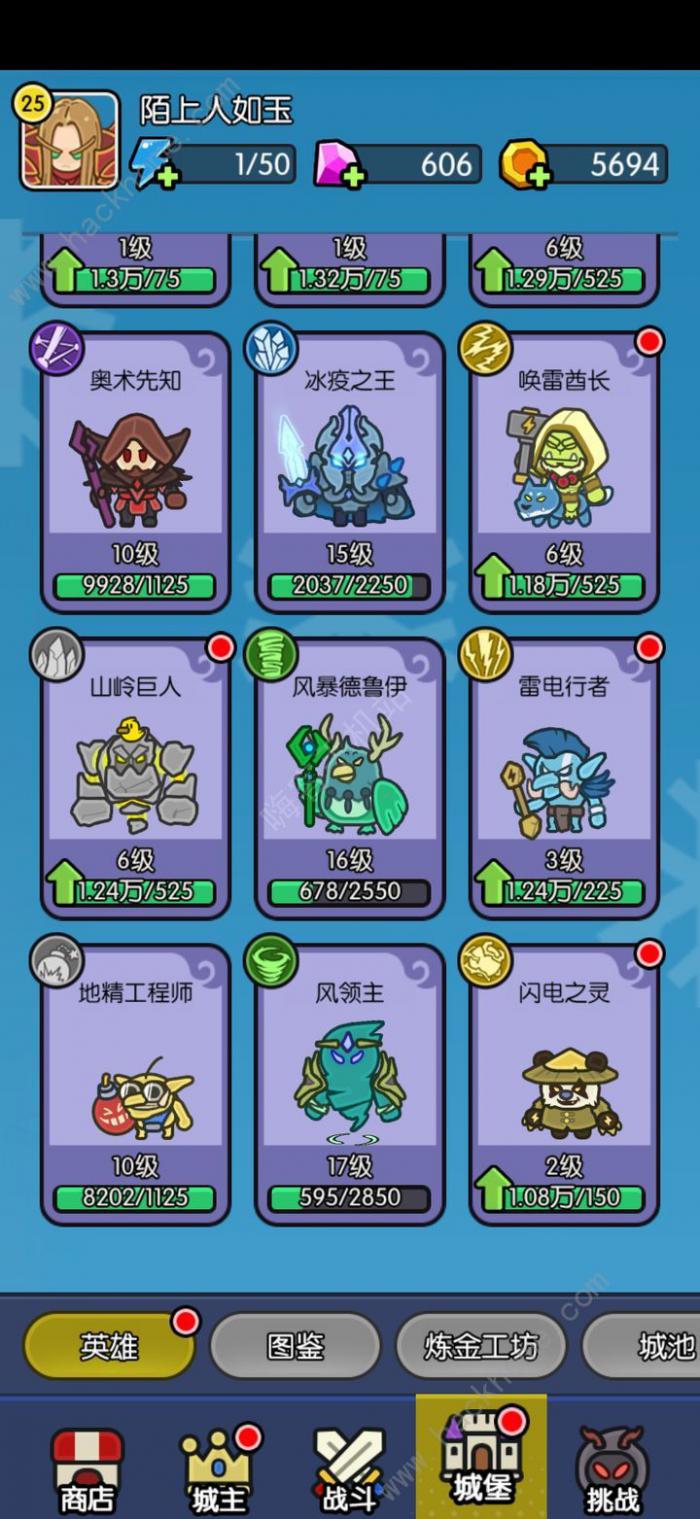 我在神界刷装备双风流怎么搭配4