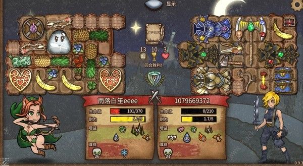 背包乱斗刺毒流游侠配队攻略4