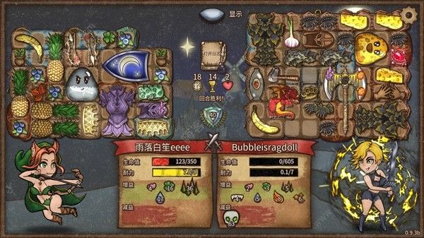 背包乱斗刺毒流游侠配队攻略5