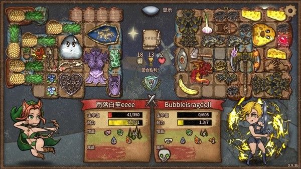 背包乱斗刺毒流游侠配队攻略8