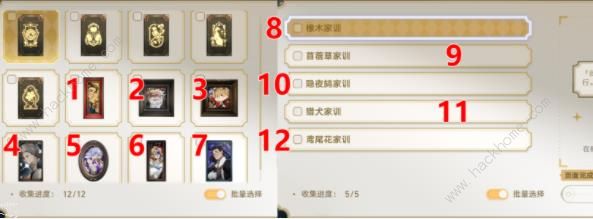 崩坏星穹铁道梦境护照14贴纸收集攻略2