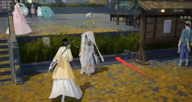 射雕手游无定坊剑飞在哪1