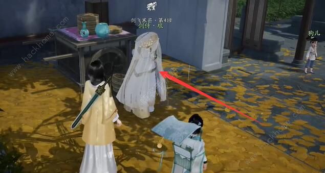 射雕手游无定坊剑飞在哪4