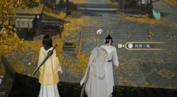 射雕手游无定坊剑飞在哪7