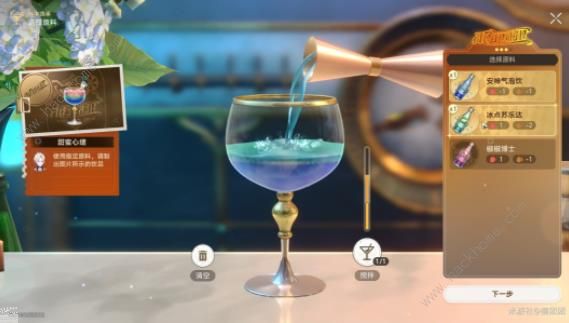 崩坏星穹铁道杯中逸事忧伤的怪物们其一攻略8