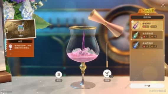 崩坏星穹铁道杯中逸事忧伤的怪物们其一攻略12