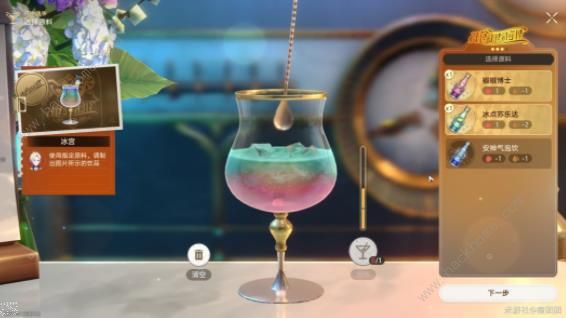 崩坏星穹铁道杯中逸事忧伤的怪物们其一攻略14