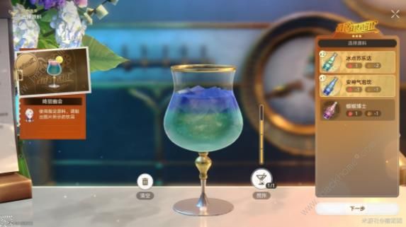 崩坏星穹铁道杯中逸事忧伤的怪物们其一攻略21