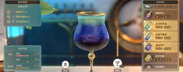 崩坏星穹铁道忧伤的怪物们其三怎么过1