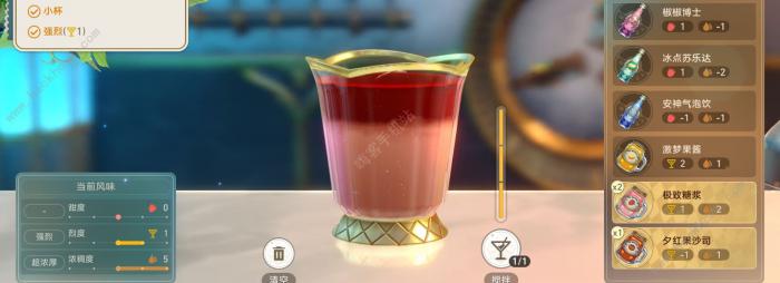 崩坏星穹铁道杯中逸事忧伤的怪物们其二攻略3