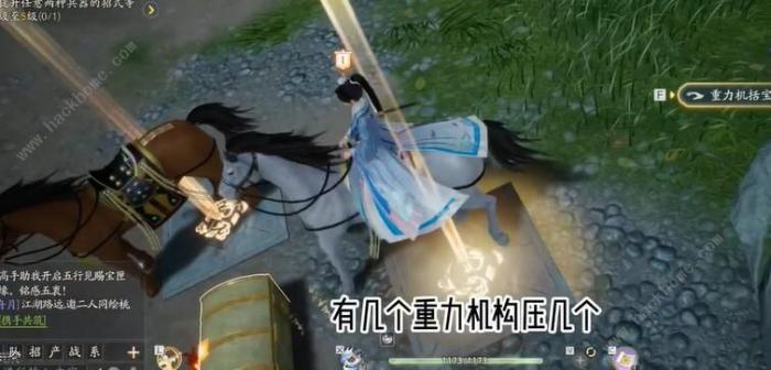 射雕手游特殊宝箱怎么开2