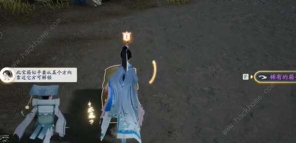 射雕手游特殊宝箱怎么开4