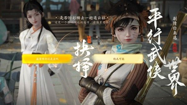 射雕手游战力怎么提升2