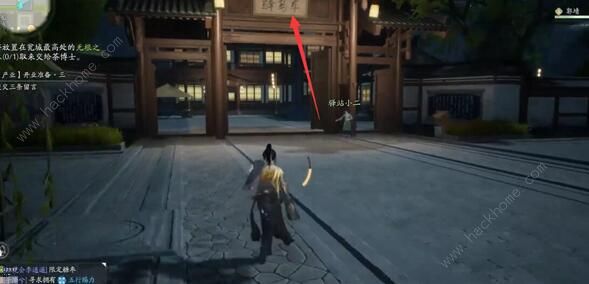 射雕手游无根之水怎么得1