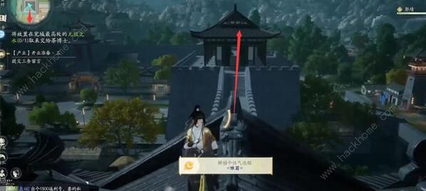 射雕手游无根之水怎么得4