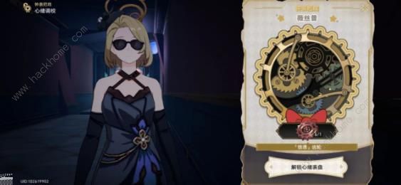 崩坏星穹铁道2.1钟表把戏任务攻略12