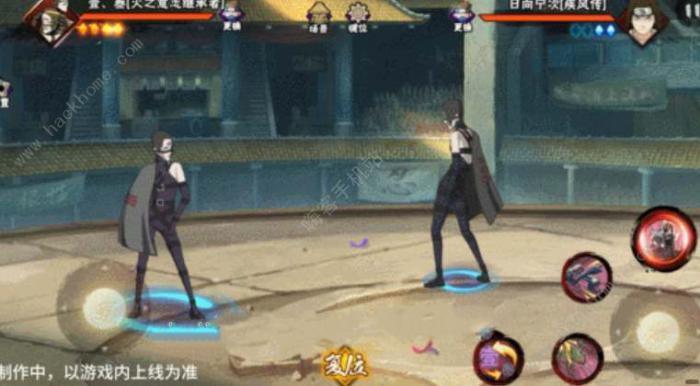 火影忍者手游壹叁火之意志继承者技能是什么2