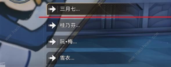 崩坏星穹铁道全家福/乐园打卡成就获取攻略6