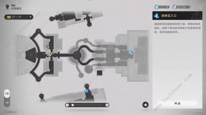 崩坏星穹铁道谷多益善成就怎么得1