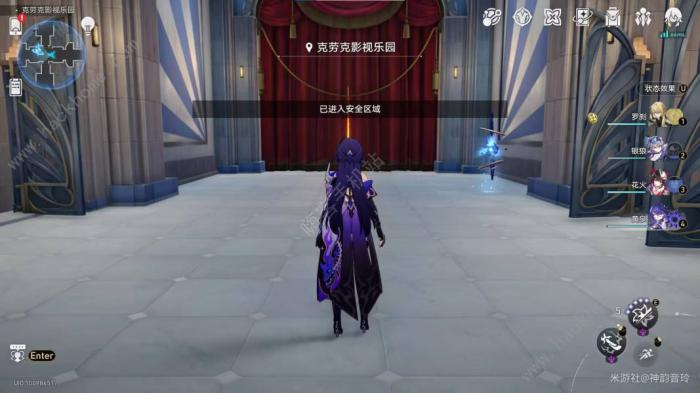 崩坏星穹铁道谷多益善成就怎么得2