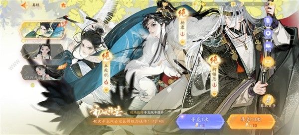 射雕手游侠侍有哪些1