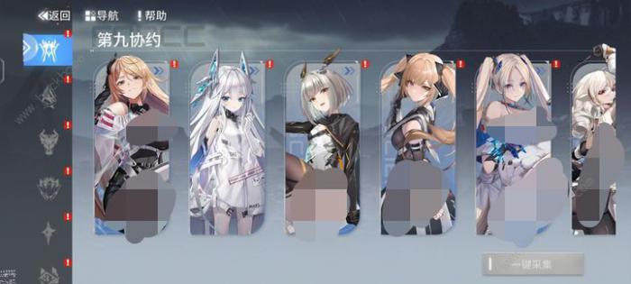 艾塔纪元主脑科技怎么加点3