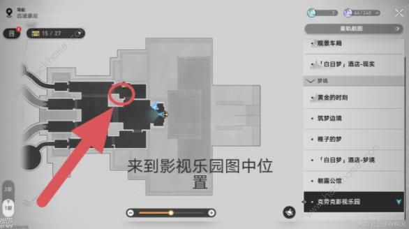 崩坏星穹铁道以我为名的变奏曲成就怎么得2