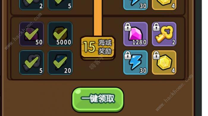 我在神界刷装备异域迷航怎么过1