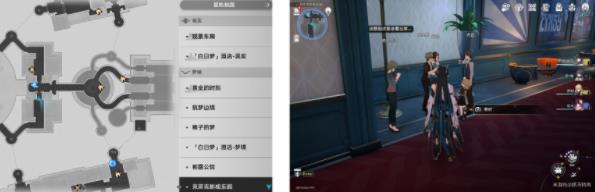 崩坏星穹铁道秘密派对林中小屋成就怎么得8