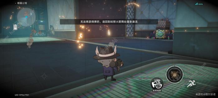 崩坏星穹铁道火力全开与小鬼当家成就怎么得4