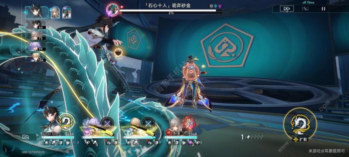 崩坏星穹铁道boss砂金怎么打1