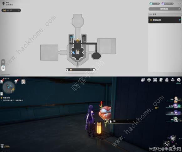 崩坏星穹铁道朝露公馆折纸小鸟全收集攻略4