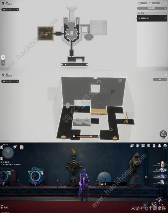 崩坏星穹铁道朝露公馆折纸小鸟全收集攻略5