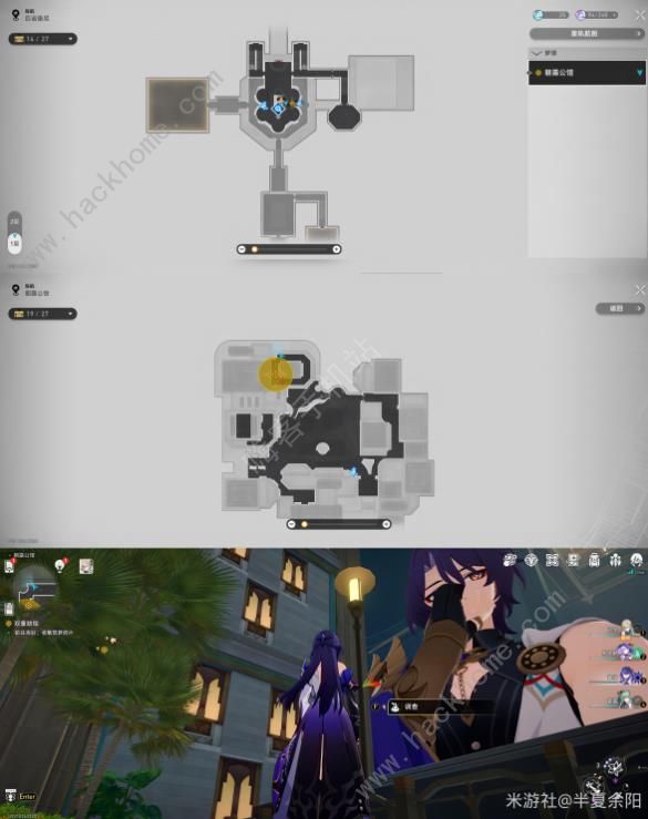 崩坏星穹铁道朝露公馆折纸小鸟全收集攻略8