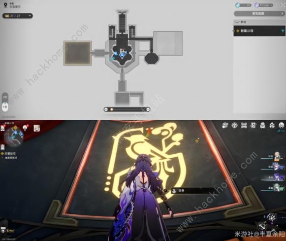 崩坏星穹铁道朝露公馆折纸小鸟全收集攻略9